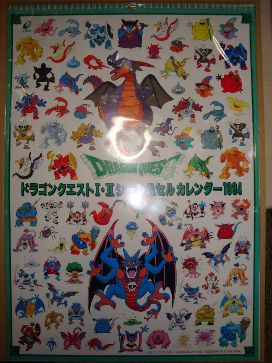 Amazon ドラゴンクエスト シール セルカレンダー 1994年廃版 ドラクエ商品 アニメ 萌えグッズ 通販