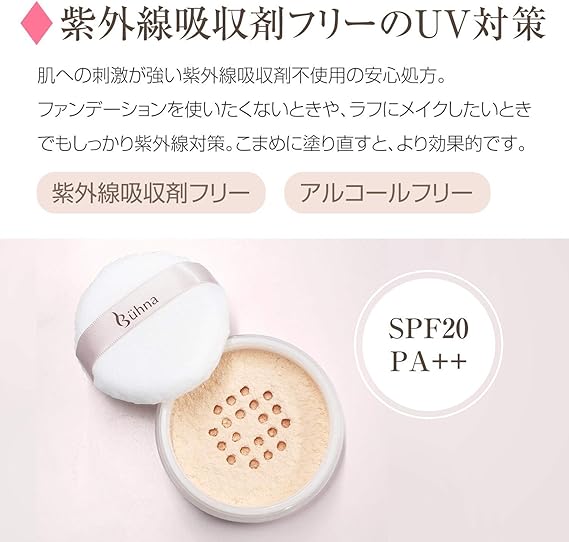 Amazon ビューナ スムースフェイスパウダー 30g Spf Pa 紫外線吸収剤フリー ナチュラルメイク 美肌 毛穴レス サラサラ Uv対策 保湿 化粧崩れ防止 化粧下地 ビューナ フェイスパウダー 通販