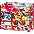 Kracie Popin Cooking DIY chocolate sweets Kit,With MAIKO sticker Pio big bazar