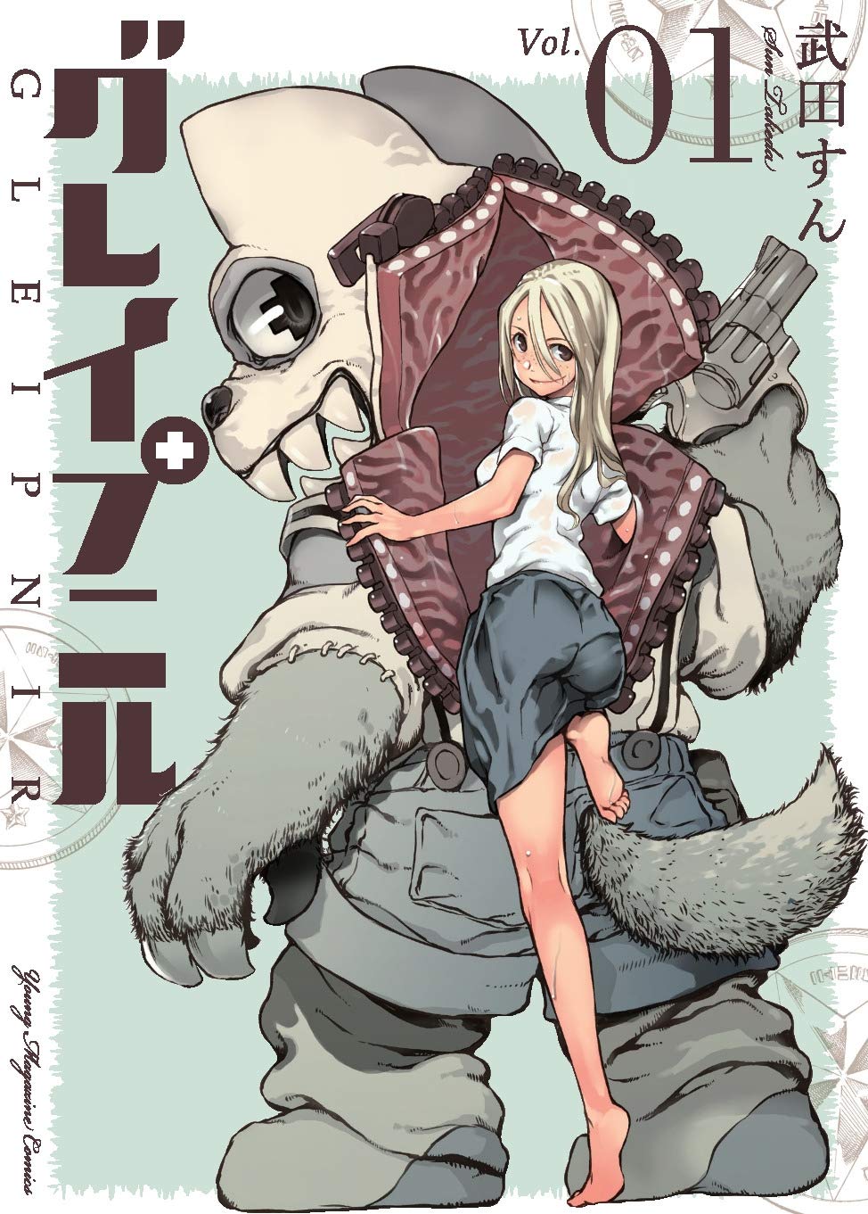 Featured image of post Gleipnir Shuichi Manga - He has an unnatural sense of smell, and can transform into an incredibly powerful beast.