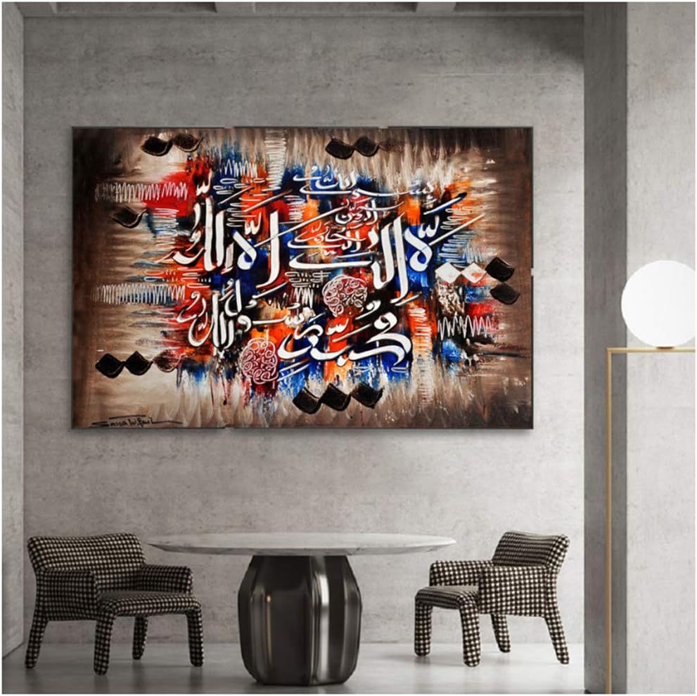 Islam Graffiti Decorative Posters Canvas Paintings Islamic Wall Art Prints Posters For Living Room Home Decor Print On Canvas 60x90cm No Frame Amazon Co Uk Kitchen Home