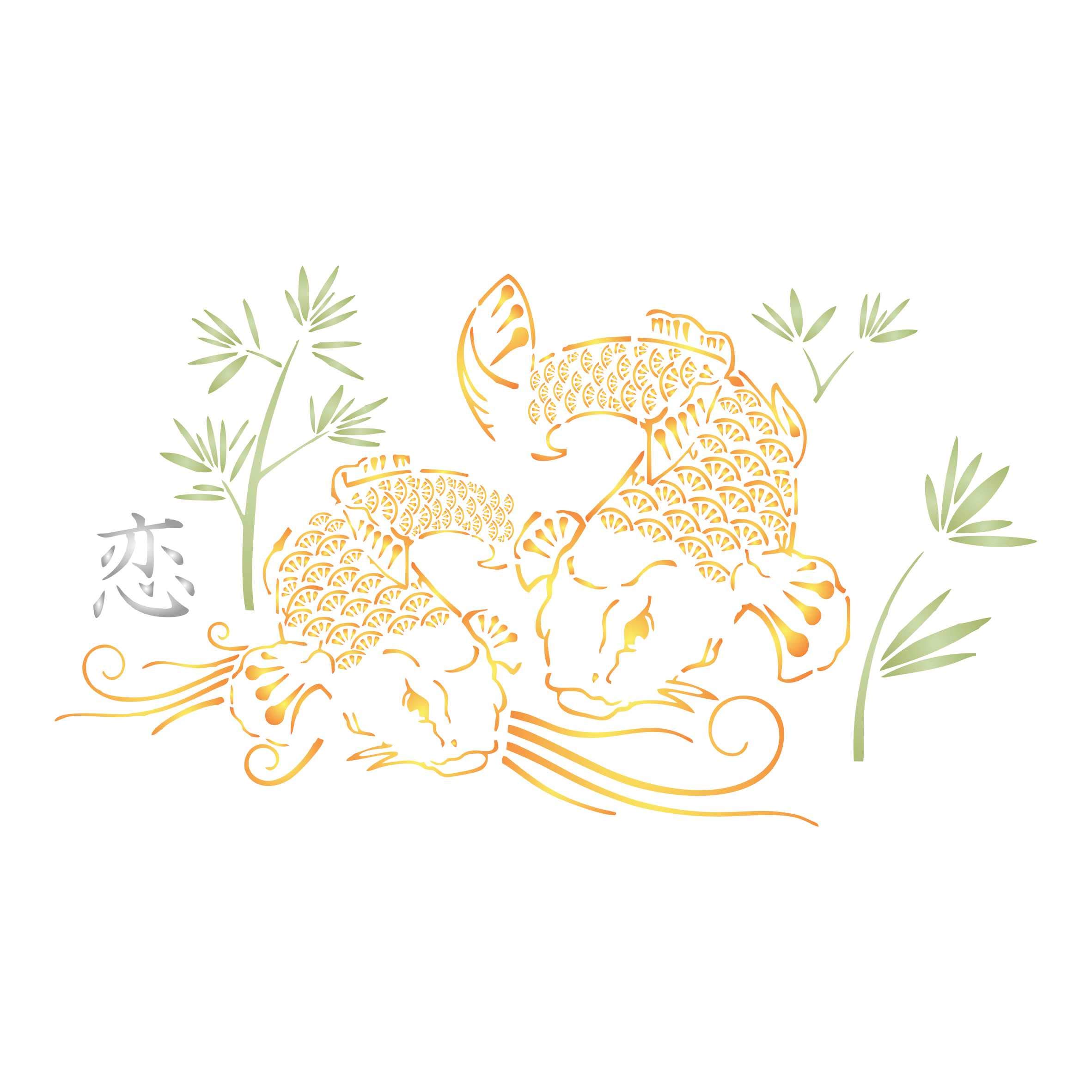 Koi Mural Stencil, 44.45 x 25.40 cm - Asian Oriental Koi Carp Fish Animal Stencils