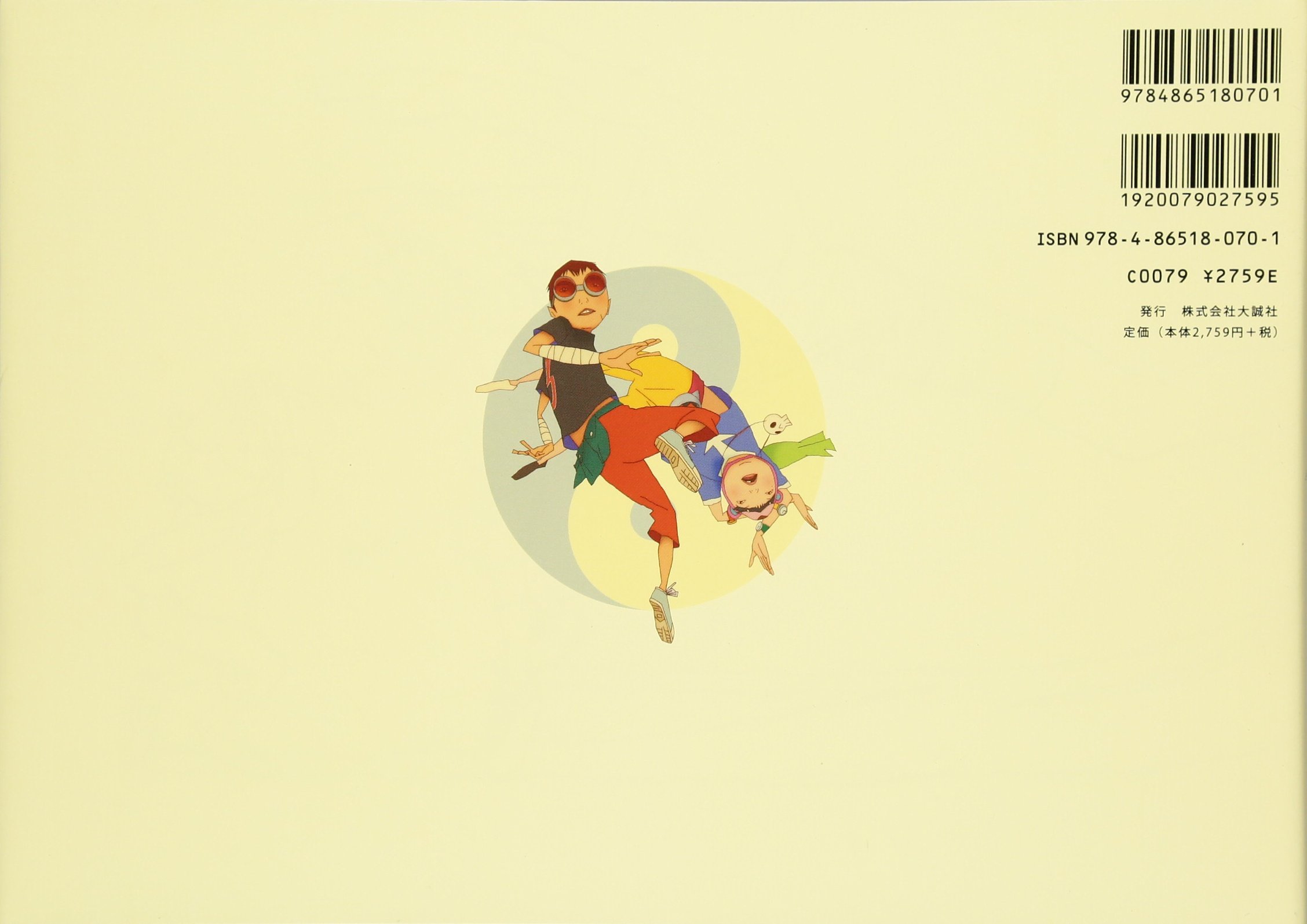 Mua 映画 鉄コン筋クリート Artbook キャラクター編 Tren Amazon Nhật Chinh Hang 21 Fado