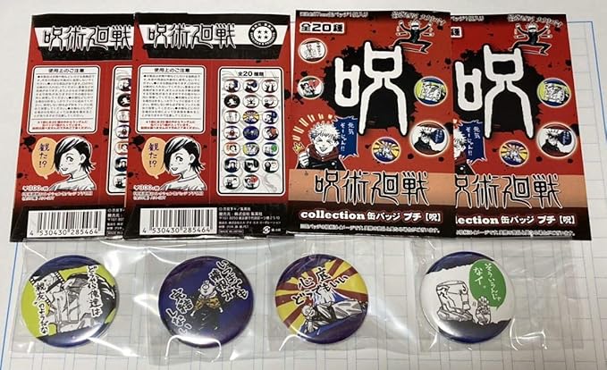 Amazon 呪術廻戦 コレクション缶バッジプチ 呪 原画 原作 ジャンプショップ限定 4点セット 東堂葵 漏斗 両面宿儺 メカ丸 未使用 おもちゃ ホビー