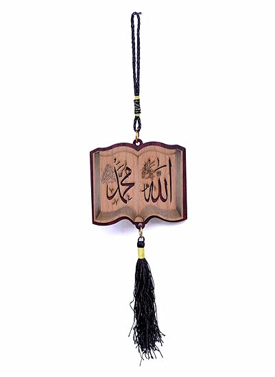 Chungroo WV01RCA07896 Ajmer Sharif Islamic Allah Muhammed Engraved Car Hanging Wall Home Decor Bless with Khwaja Garib Namaz or Khwaja Moinuddin Chisty (Brown)