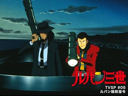 アニメ 映画 ルパン三世 シリーズの動画を視聴できる配信サービスを紹介 無料 Ciatr シアター