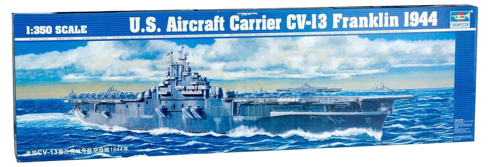 Trumpeter 1:350 - USS Franklin Aircraft Carrier CV-13 (1944)