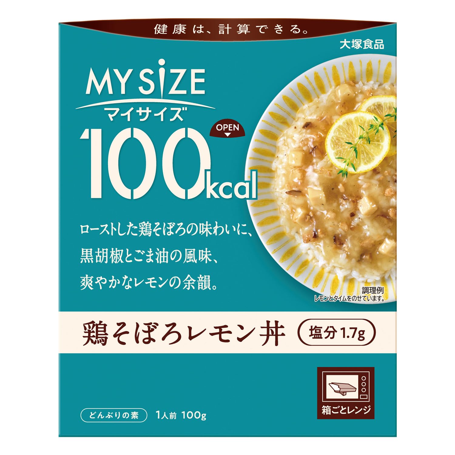 大塚食品 100kcalマイサイズ 鶏そぼろレモン丼 100g カロリーコントロール レンジ調理対応 塩分2g以下設計商品画像