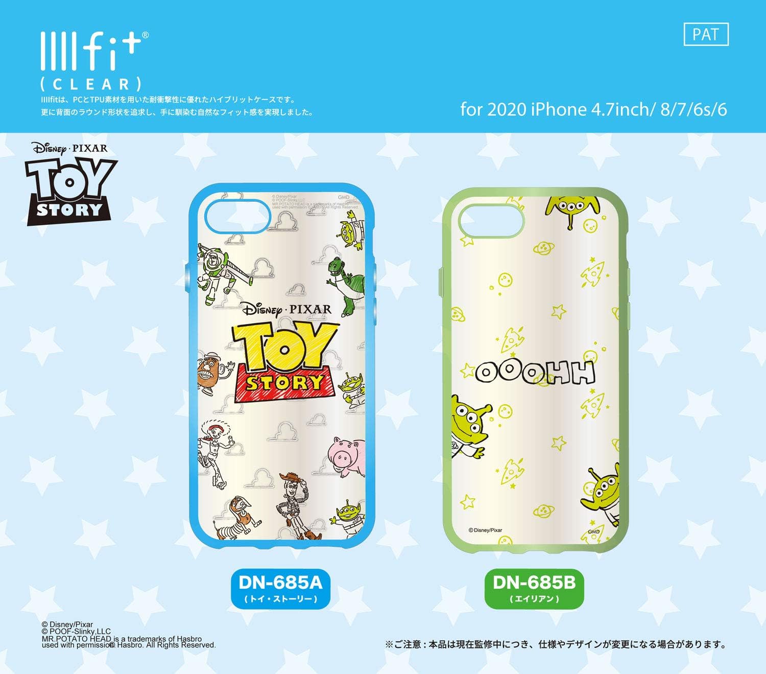 Amazon グルマンディーズ ディズニー ピクサーキャラクター Iiiifit Clear Iphonese 第2世代 8 7 6s 6 4 7インチ 対応ケース トイ ストーリー Dn 685a ブルー グルマンディーズ 家電 カメラ