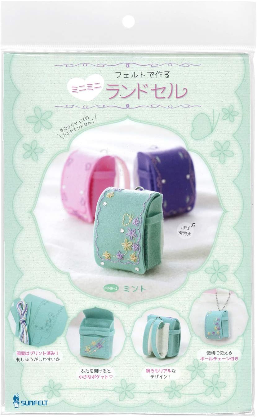 サンフェルト フェルトで作る ミニミニ ランドセル ミント Sfmmr 3 カットフェルトキット 通販 Amazon