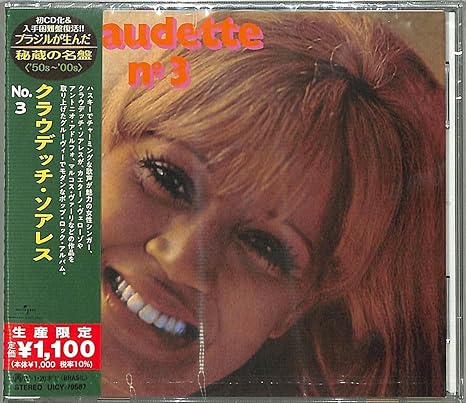 Claudette Soares No 3 Japanese Reissue Brazil S Treasured Masterpieces 1950s 00s Amazon Com Music
