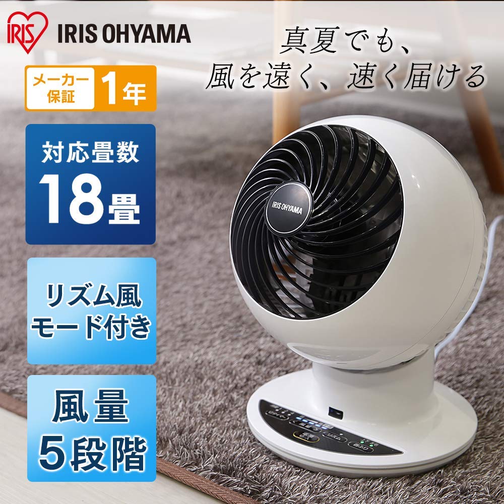 Mua Set For Sale Iris Ohyama Circurator Quiet Up Down Left And Right Swing 14 Tatami Powerful Blowing With Remote Control With Timer Function With Clothing Drying Mode Pcf C18t Circurator Eye Quiet