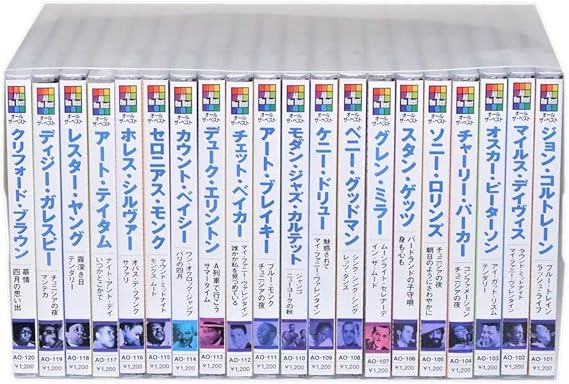 週間ランキング１位獲得 ジャズ アーティスト Jazz オール ザ ベスト 全巻 収納ケース付 セット お買い求めしやすい価格 Blog Knife Depot Com