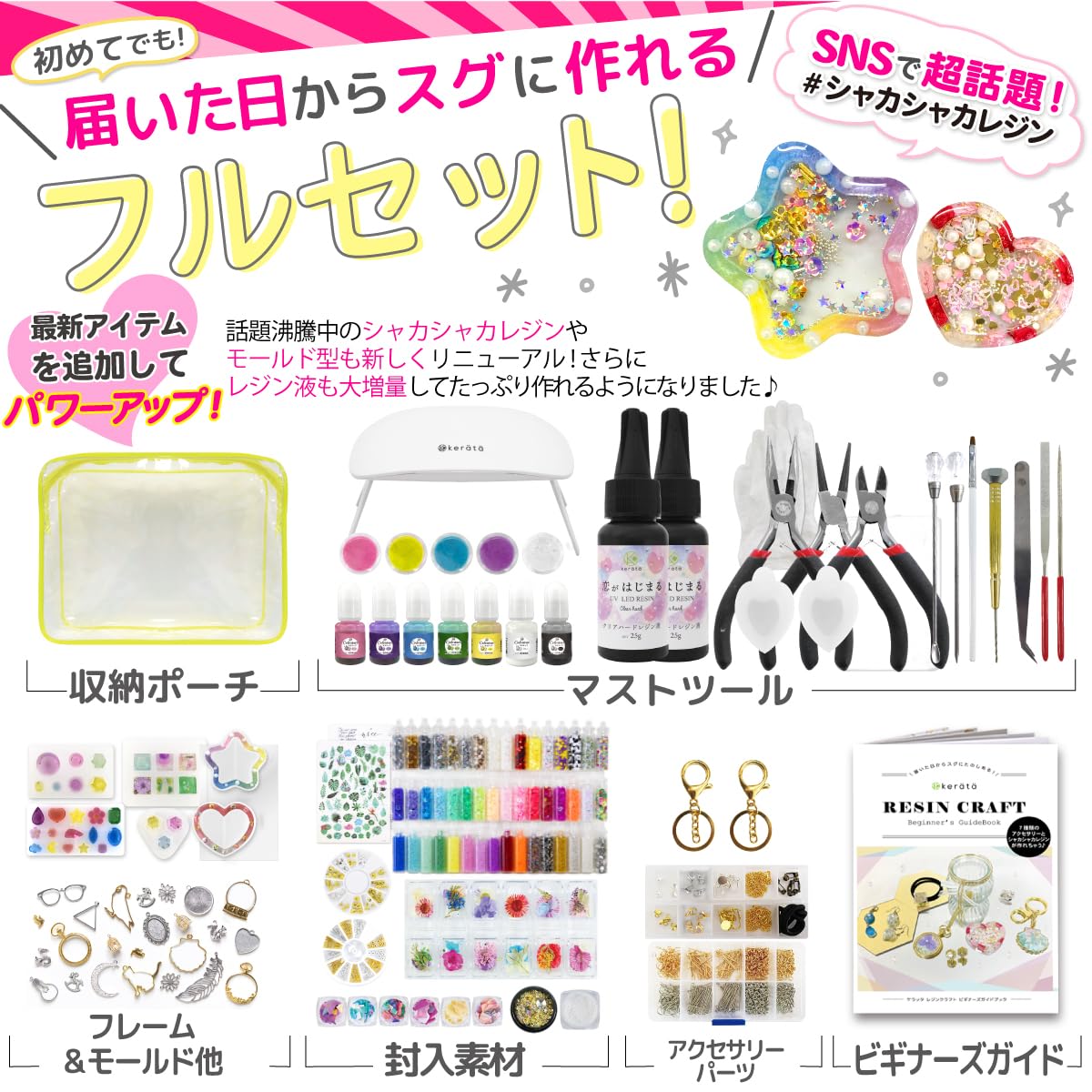 kerätä 118 Piece UV Resin Craft Set, Starter Kit of Basic Tools and Parts To Be Enjoyed As Soon As They Arrive