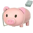 Cute Pink Farm PIG Animal Series keychain 4GB USB Flash Drive - in Gift box - with GadgetMe Brands TM Stylus Pen