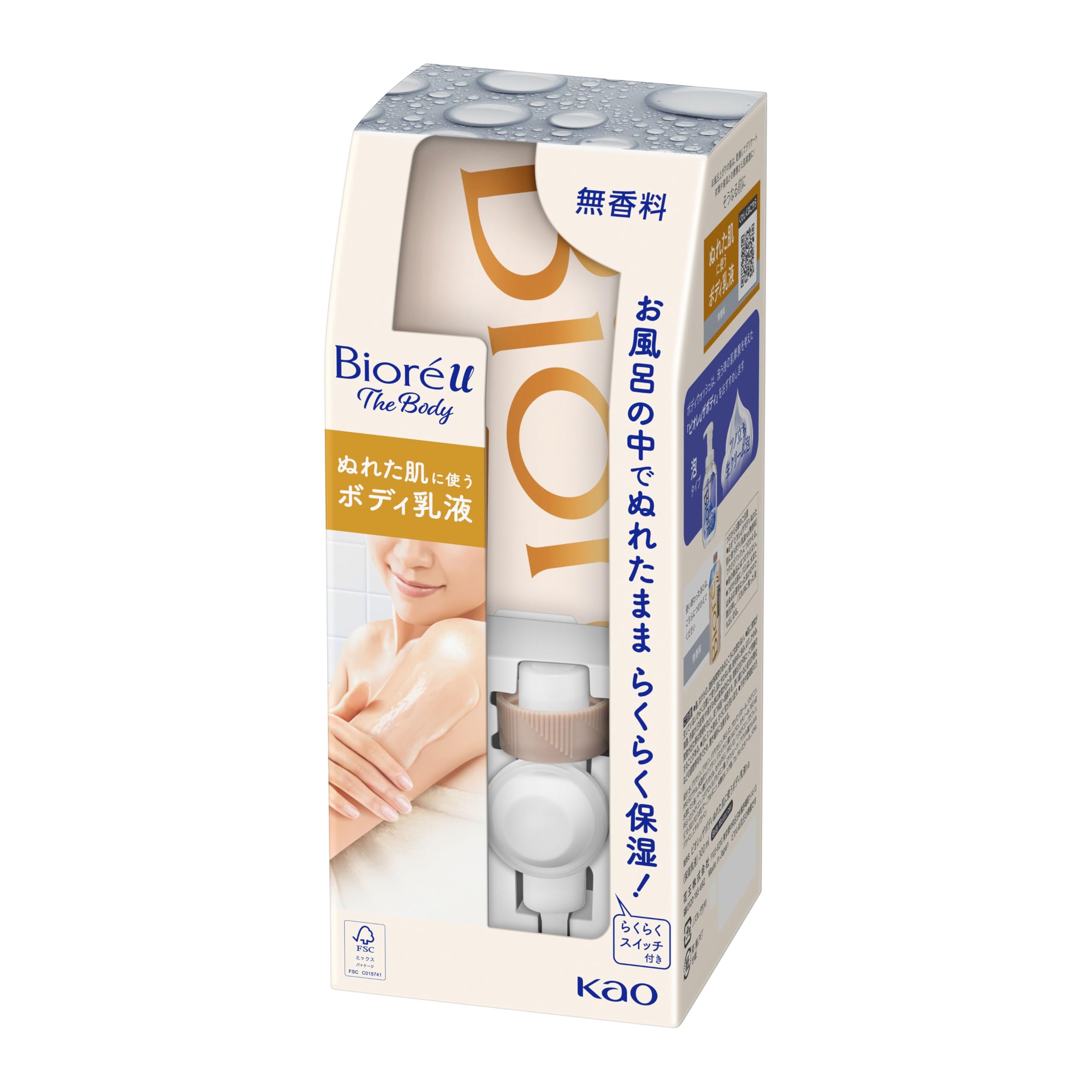 Biore U The Body Body Lotion for Wet Skin (Hook + Nozzle + Hanging Pack, 10.1 fl oz (300 ml)