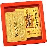Wealth Amulet Card &ndash; Lucky Talisman for Prosperity, Success &amp; Good Fortune, Chinese Feng Shui God of Wealth, Gold Color Foil, for Wallet &amp; Phone Sticker