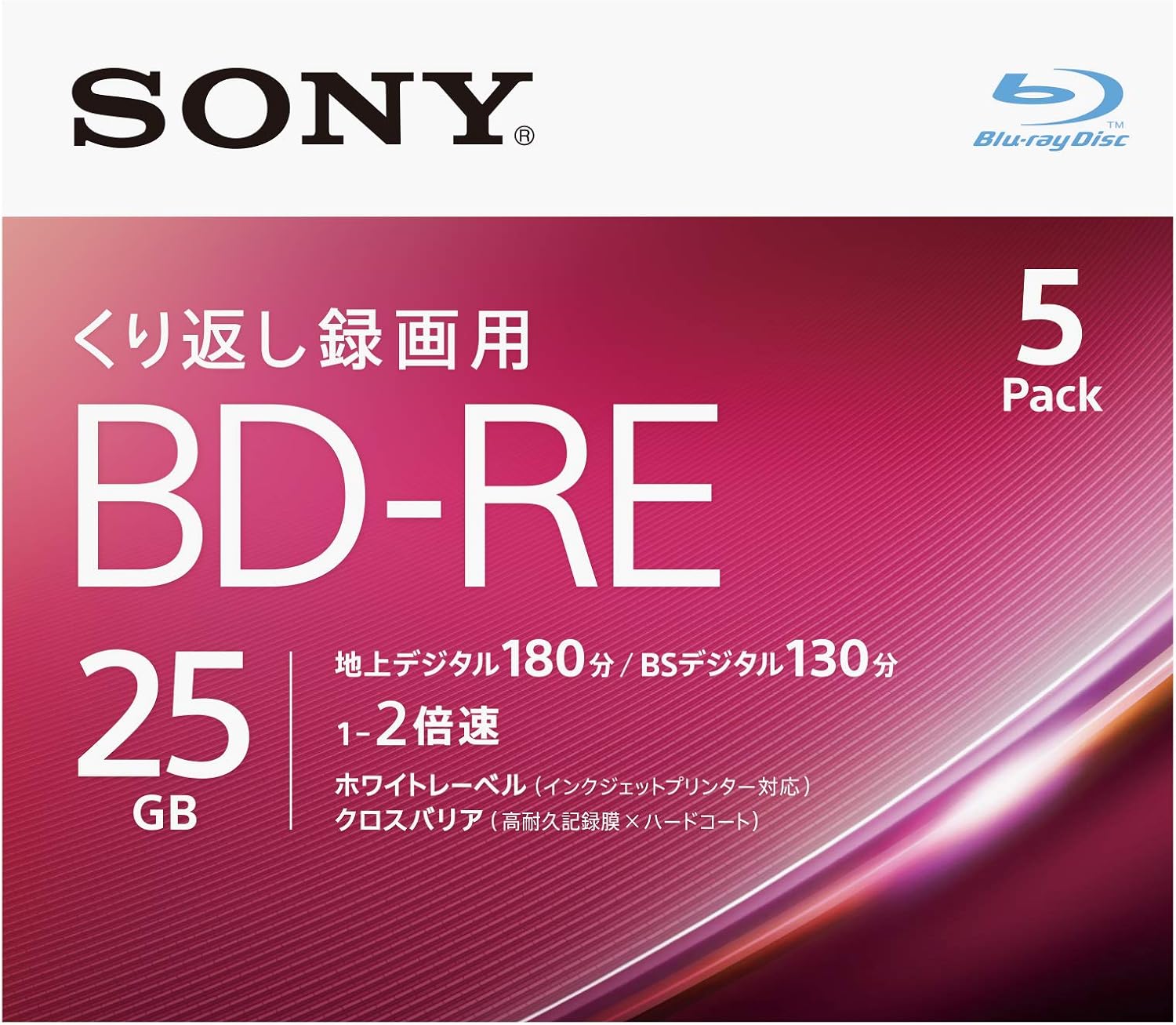 Amazon Co Jp ソニー ビデオ用ブルーレイディスク 5bne1vjps2 Re1層 2倍速 5枚パック 家電 カメラ