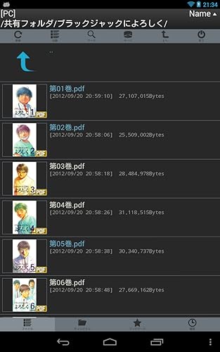 Comittonxn Comic Viewer Amazon Com Appstore For Android