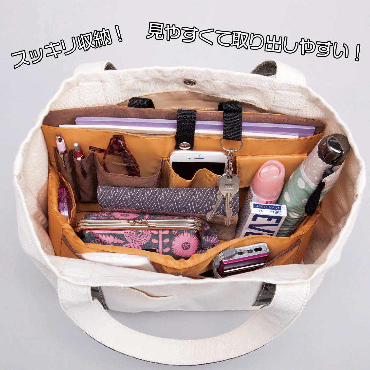 最高トート バッグ 整理 ファッショントレンドについて