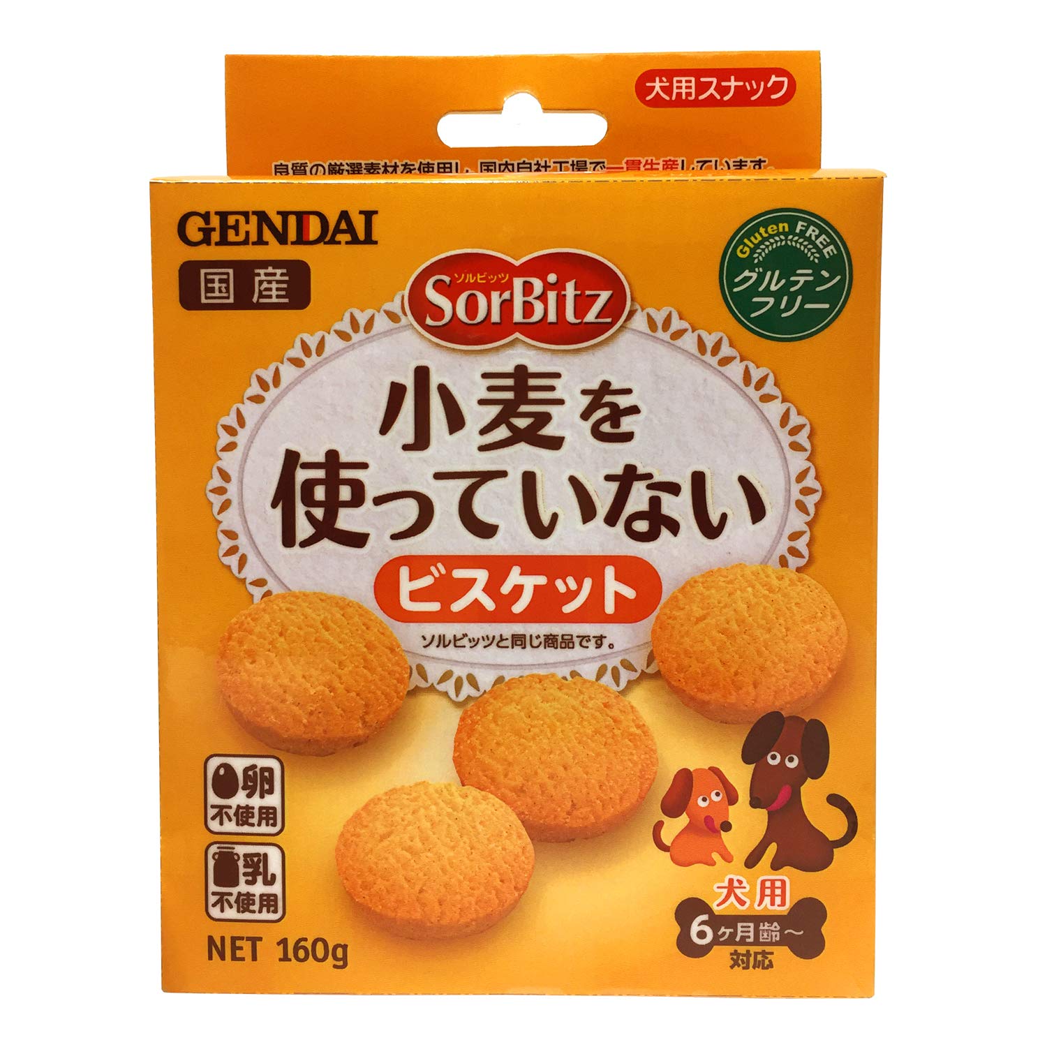 現代製薬 犬用おやつ ソルビッツ 160グラム (x 1)商品画像
