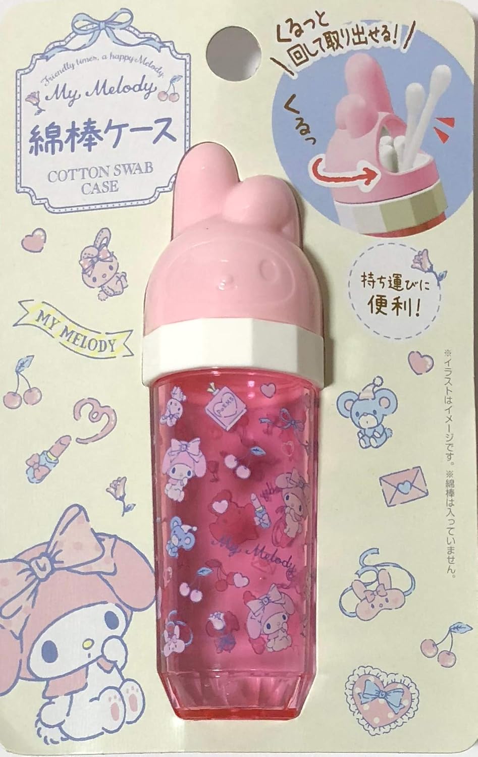 Sanrio My Melody Portable Cotton Swab Case 3.2×10.4cm Makeup Travel Cases (Fluffy): Health & Personal Care