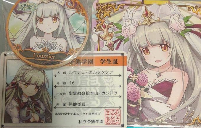 Amazon Co Jp 白猫プロジェクト ルウシェ ホビー