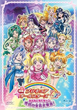 Amazon Co Jp 映画プリキュアオールスターズdx みんなともだちっ 奇跡の全員大集合 Blu Ray Dvd ブルーレイ 沖佳苗 喜多村英梨 中川亜紀子 三瓶由布子 竹内順子 伊瀬茉莉也 永野愛 前田愛 声優 大塚隆史 村山功