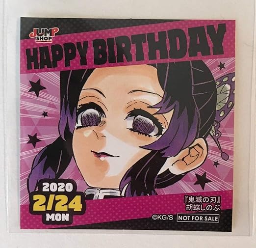 Amazon 胡蝶しのぶ 誕生日仕様 224 ジャンプショップ 366日ステッカー 鬼滅の刃 365日ステッカー 胡蝶 しのぶ アニメ 萌えグッズ 通販