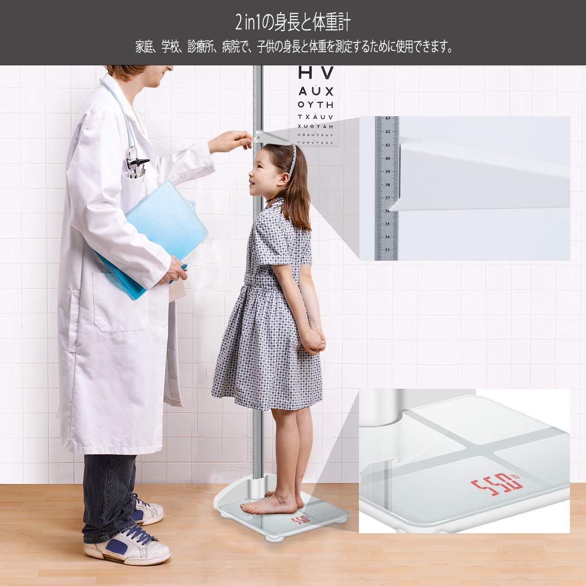 Amazon 身長と体重計 せか 身長計付体重計 身長体重計 医療用 身長測定器高精度の電子体重計 最大0cmと100kgを測定できます 子供 家族での使用 Fun Bear 体重 体脂肪 体組成計 通販