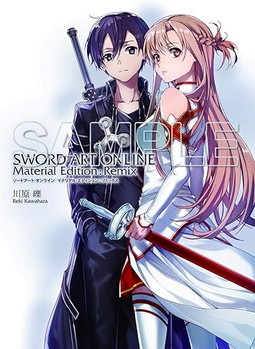 Amazon ソードアート オンライン マテリアル エディション リミックス クリアファイル 柄ランダム 付き Sao 小説 コミック アニメ 萌えグッズ 通販