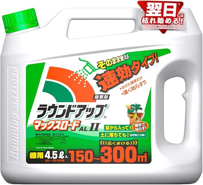 Amazon 日産化学 除草剤 シャワータイプ ラウンドアップマックスロードalii 4 5l 速効タイプ 除草剤