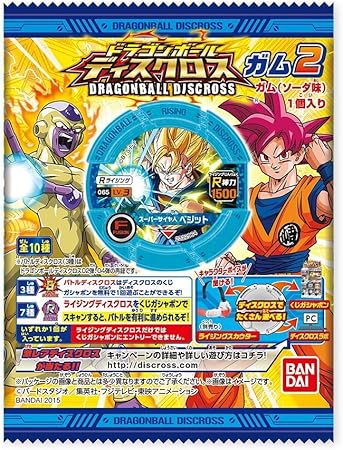 Amazon ドラゴンボール ディスクロス2 ライジングディスクロス セル 完全体 おもちゃ おもちゃ