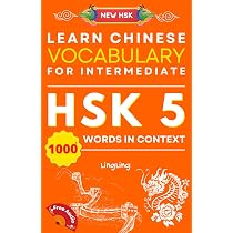 速通漢語(中級) 4冊セット　HSK3・4級レベル Learn Chinese Vocabulary for Intermediate: New HSK Level 4 Chinese