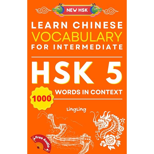 Amazon.com: Learn Chinese Vocabulary for Intermediate: New