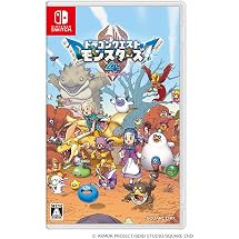 ドラゴンクエストモンスターズ4（DQM4）』店舗特典・予約特典・最安値