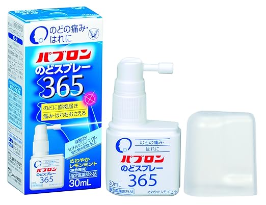 大正製薬　パブロンのどスプレー365