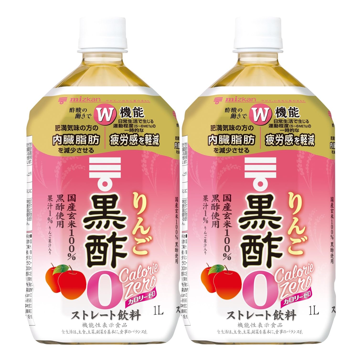 ミツカン りんご黒酢 カロリーゼロ 1000ml×2本 機能性表示食品商品画像