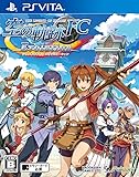 英雄伝説 空の軌跡 FC Evolution - PS Vita