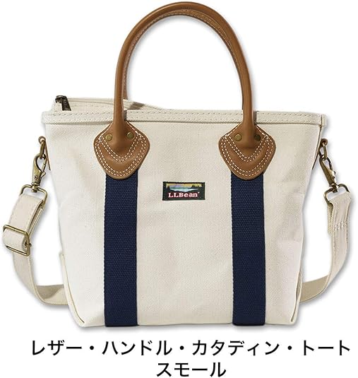 Amazon L L Bean エルエルビーン トートバッグ レザー ハンドル カタディン トート スモール キャンバス グリーン 1000014266 L L Bean エルエルビーン トートバッグ