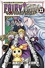 FAIRY TAIL 100 YEARS QUEST 第22巻
