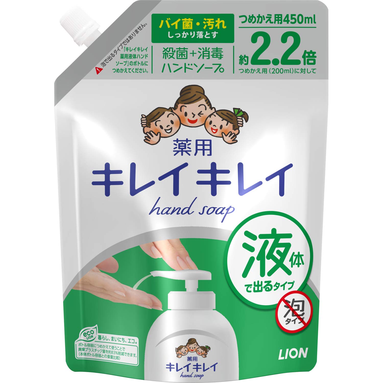 キレイキレイ 薬用 液体ハンドソープ 詰め替え 450ml(医薬部外品)商品画像