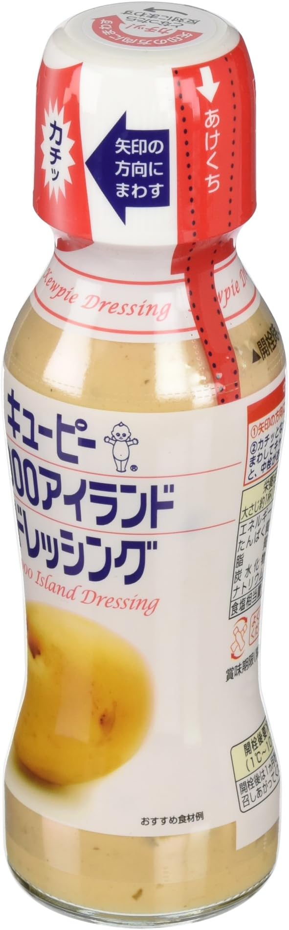 Amazon キユーピー 1000アイランドドレッシング 150ml キユーピー ドレッシング 通販 Amazon キユーピー 1000アイランドドレッシング 150ml キユーピー ドレッシング 通販