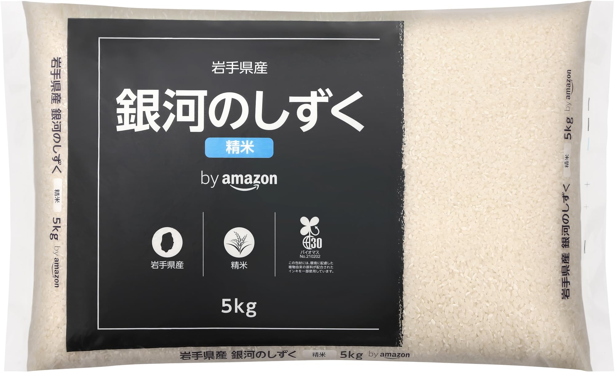 Mua by Amazon Ginga no Shizuku White Rice, Produced in Iwate Prefecture ...