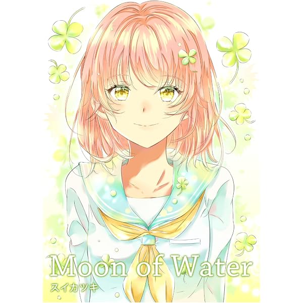 Amazon.com: It won't rain yet : Shigure Ui: CDs & Vinyl