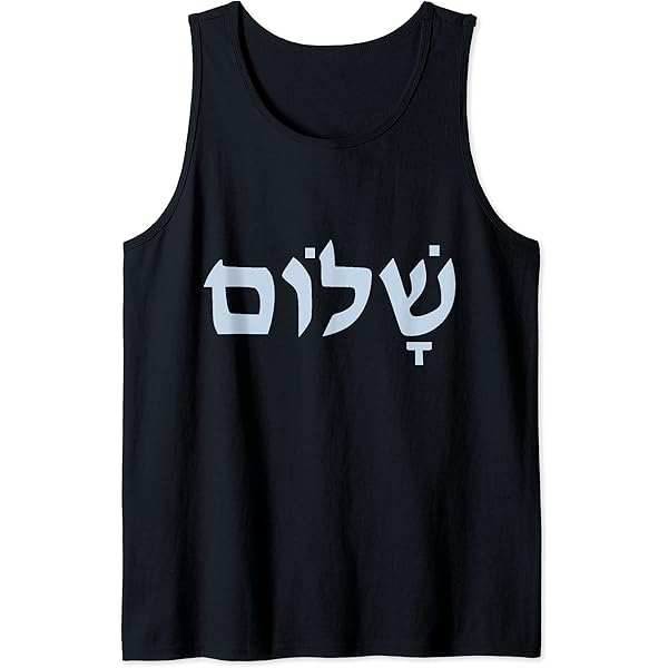 shalom tシャツ Shalom-男性と女性のためのステンレス鋼のTシャツ,レタリング