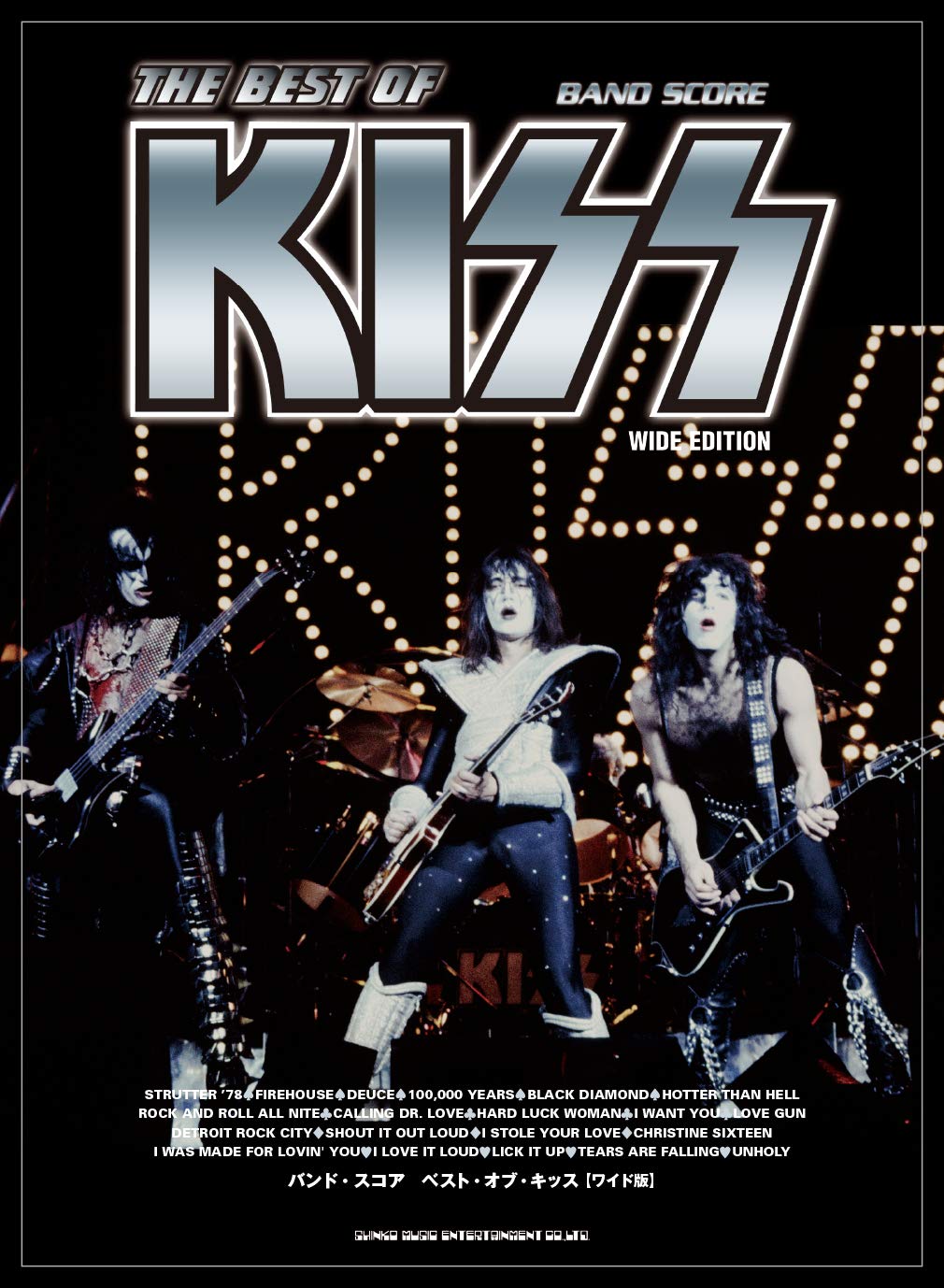 バンド スコア ベスト オブ キッス ワイド版 シンコーミュージック スコア編集部 本 通販 Amazon