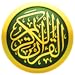 iQuran