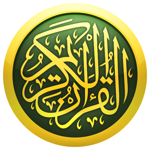 iQuran Lite (The Best Quran App)