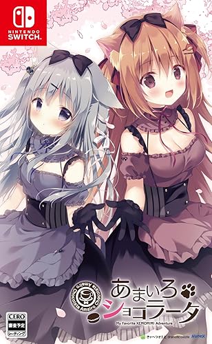 しらたま　あまいろショコラータ　苺華＆千絵莉　B2タペストリー しらたま あまいろショコラータ 苺華＆千絵莉 B2タペストリー